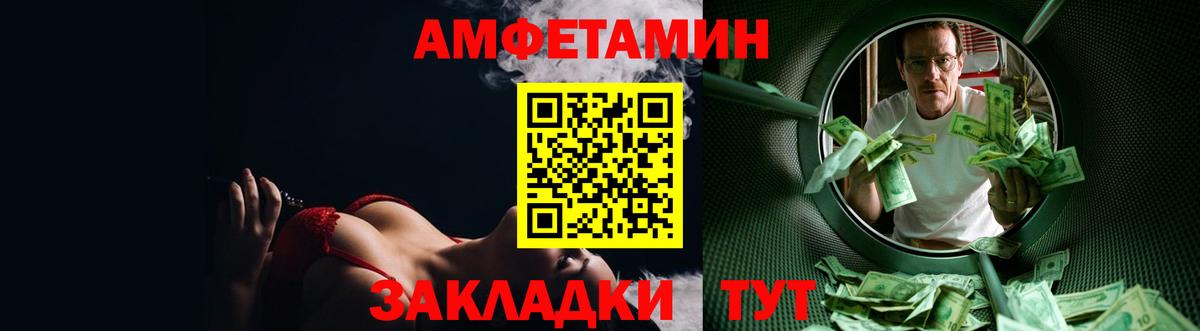 Назарово  omg онион  Вход с VPN  Amphetamine Розовый  Amphetamine 