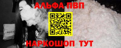 apvp Бузулук