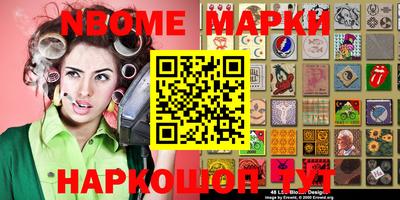 mix Будённовск