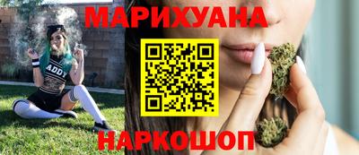 гашиш Бугуруслан