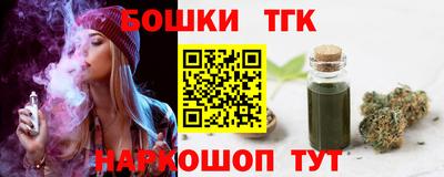 гашиш Бугуруслан