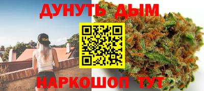 гашиш Бугуруслан