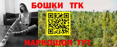 гашиш Бугуруслан