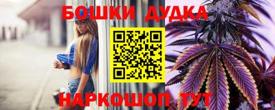 гашиш Бугуруслан