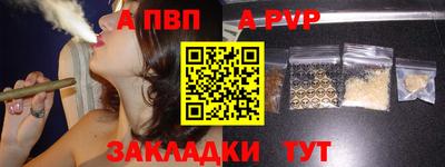 apvp Бузулук