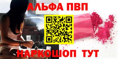 гашиш Бугуруслан