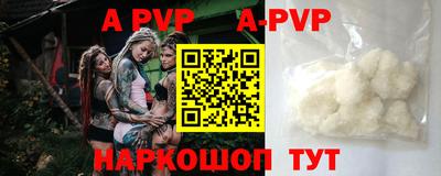 apvp Бузулук