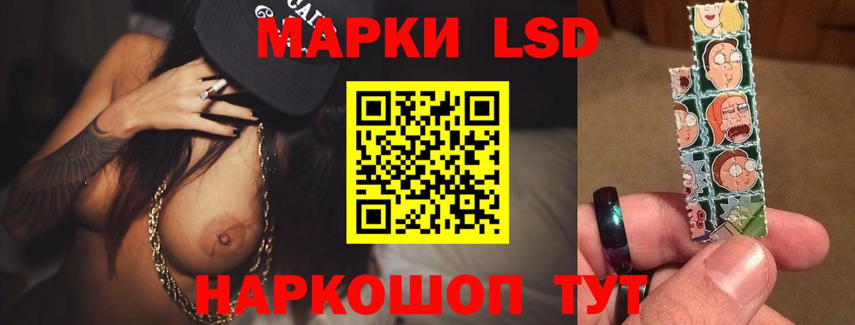 LSD-25 экстази кислота  LSD-25 экстази кислота  Вход с VPN  ЛСД экстази  Назарово 