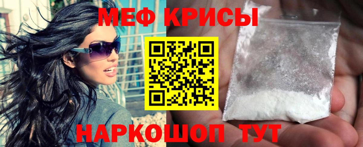 Назарово  МЯУ-МЯУ VHQ  Вход с VPN  МЕФ  МЯУ-МЯУ 4 MMC 