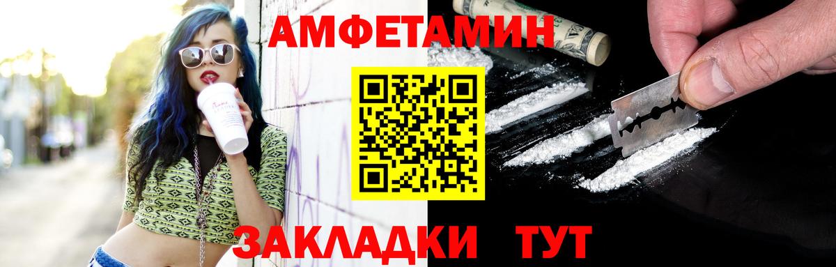 МЕТАМФЕТАМИН пудра  МЕТАМФЕТАМИН пудра  Вход с VPN  Назарово 
