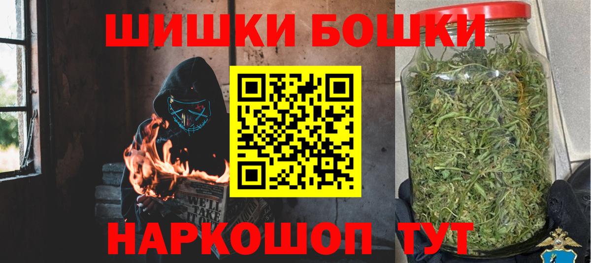 Марихуана THC 21%  Марихуана Ganja  Бошки марихуана Amnesia  Вход с VPN  Конопля AK-47  Назарово 